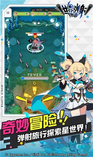 世界弹射物语图2