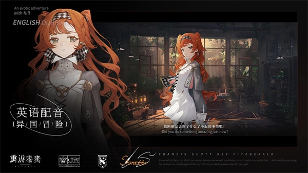 重返未来：1999正版图5