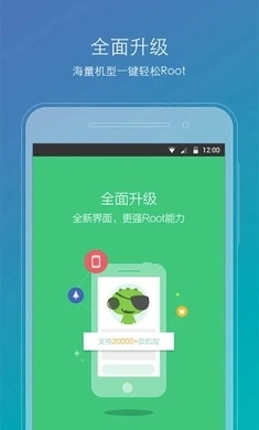 ROOT精灵最新版图2