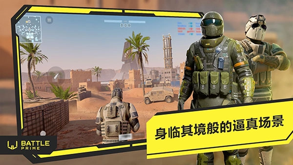 至高之战最新版(3)