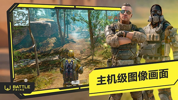 至高之战最新版(2)