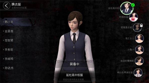 白色情人节安卓免费版图5