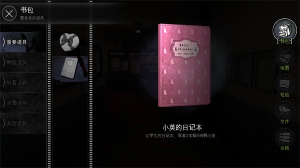 白色情人节安卓免费版图2