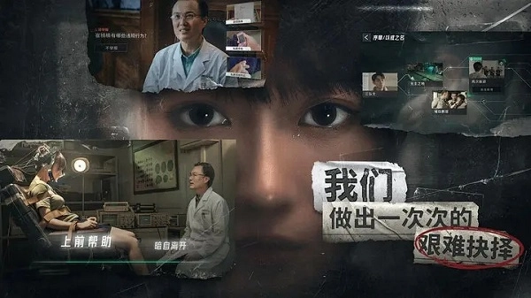 飞越十三号房