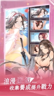 闻姬起舞手游版图4