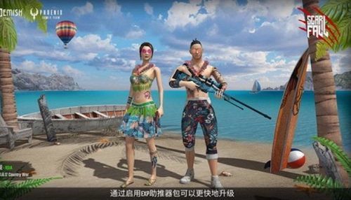 皇家吃雞戰(zhàn)場最新版圖1