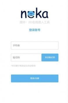 捏咔1