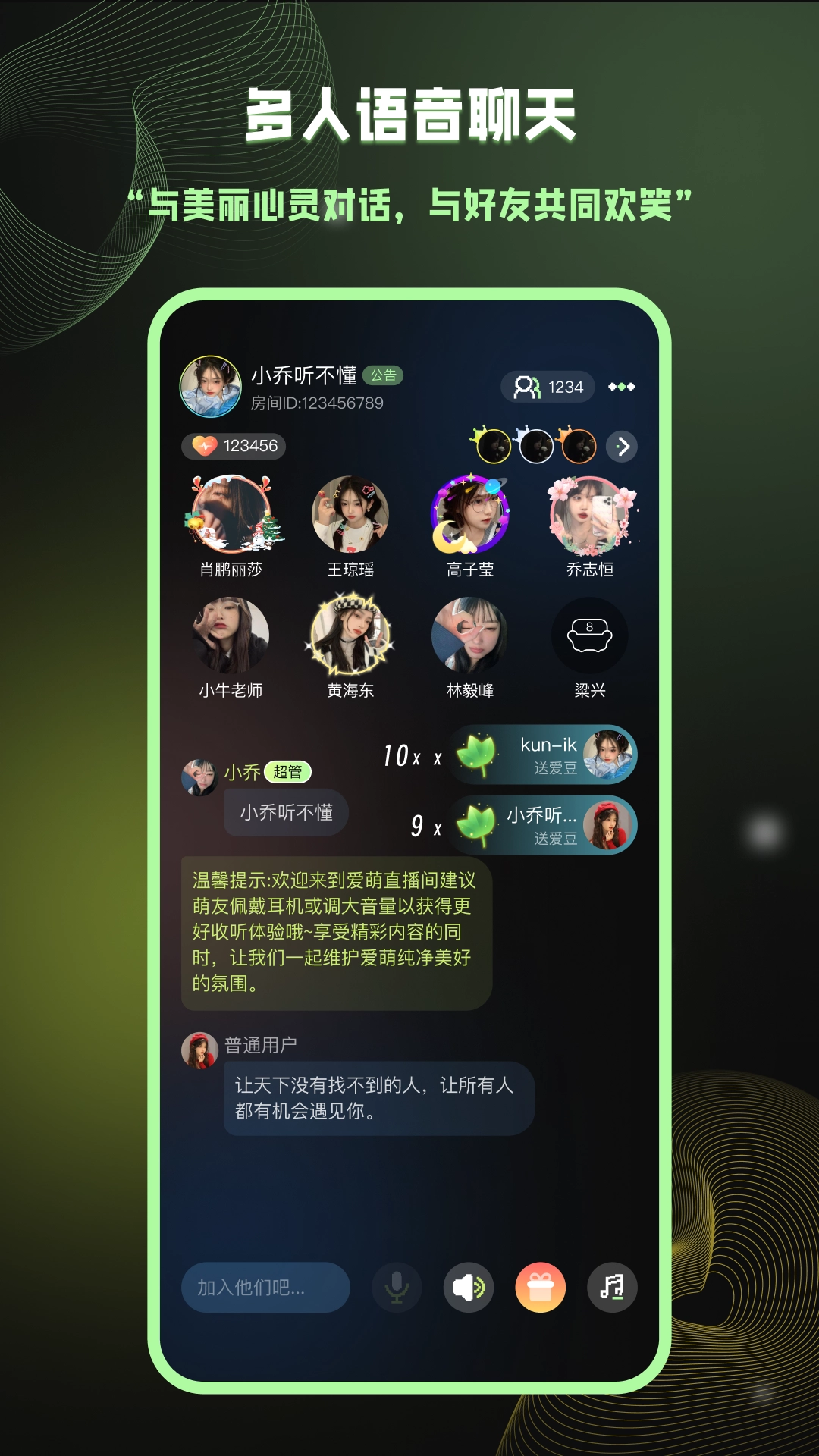 爱萌岛原版图2
