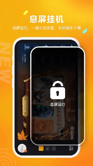 黑猫盒子正版图3