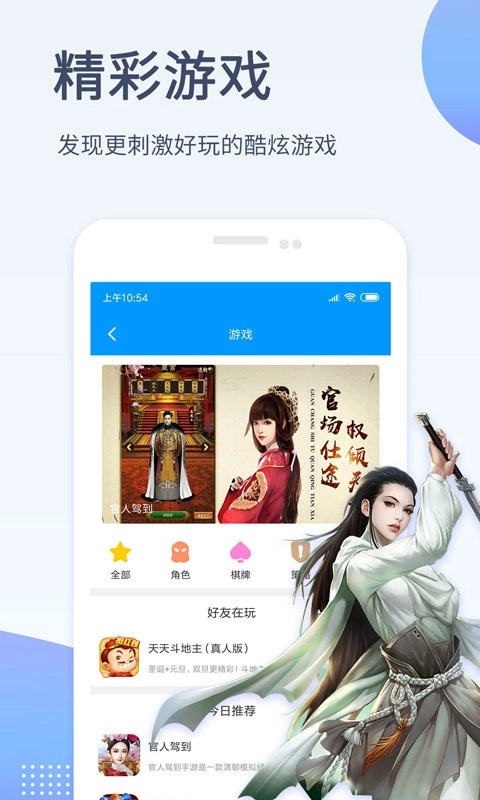 影音先锋手机版图1