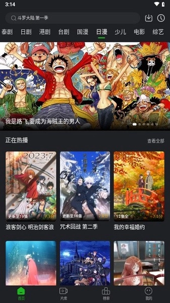 狮子影评正版截图1