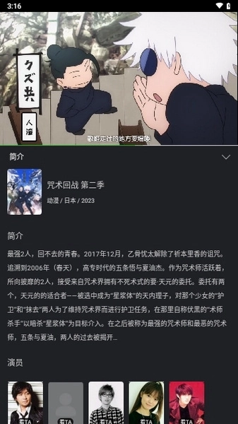 狮子影评正版截图3