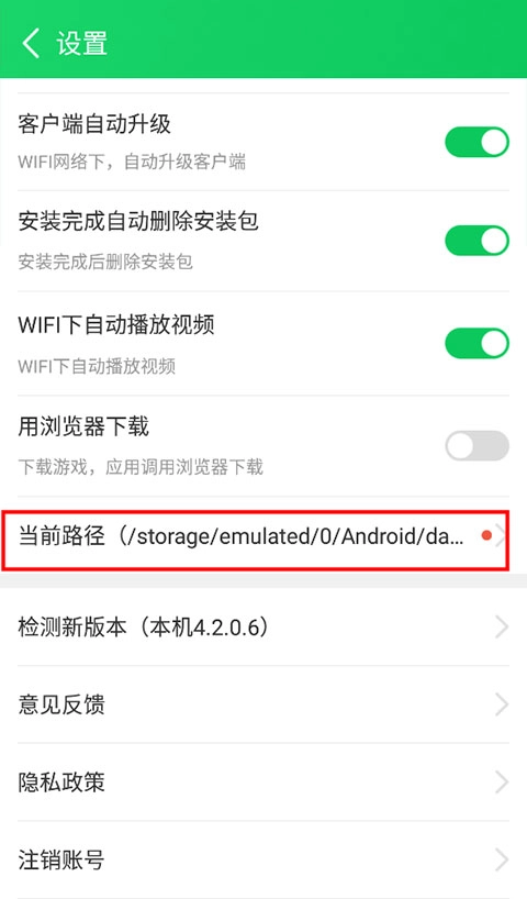 葫芦侠3楼手游版下载
