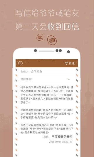 有间杂货店免费