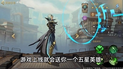 失落星环最新版(2)