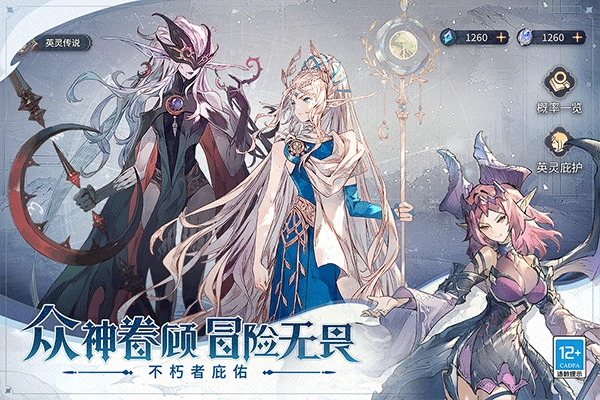 不朽家族图2