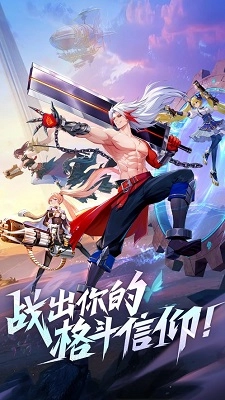 战斗法则原版图1