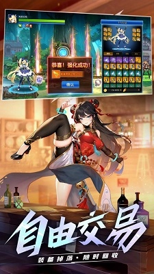 战斗法则原版图5