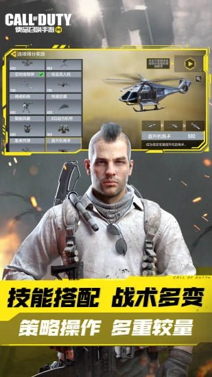 使命召唤2026最新版图1