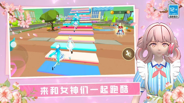 校园女孩酷跑3D模拟器中文版图2