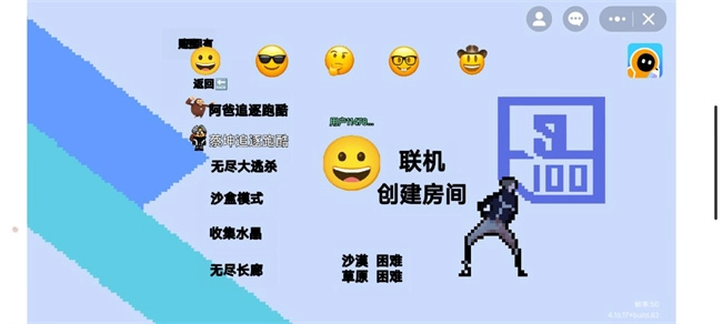 逃离盘古图1