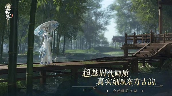 逆水寒正版(5)