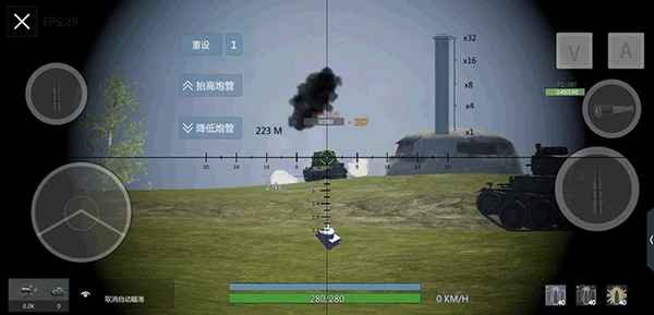 装甲纷争最新版