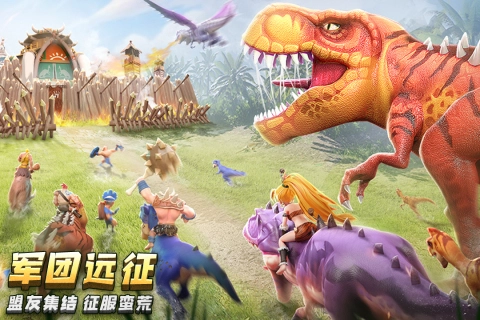 侏罗纪军团中文版图2