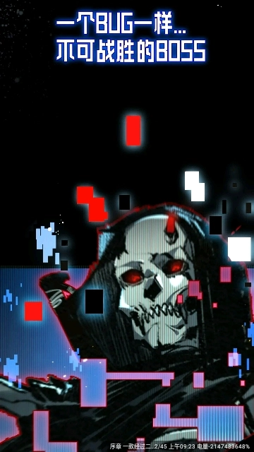 比漫熊安卓直装版图4