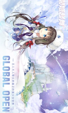 闻姬起舞国际服图5