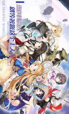 闻姬起舞国际服图2