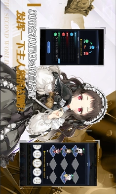 闻姬起舞国际服图4