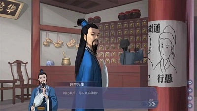 轻语谱通用版图6