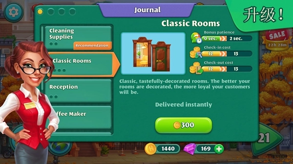 疯狂大酒店安卓版图2