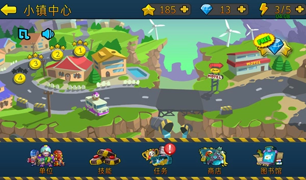 特种僵尸小队汉化版图5