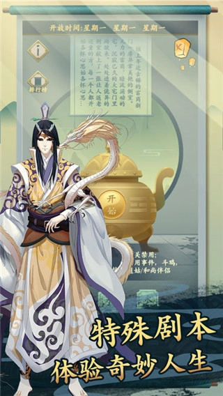 一亿小目标2手游版图3