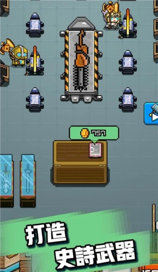 扎心英雄手机免费版图1