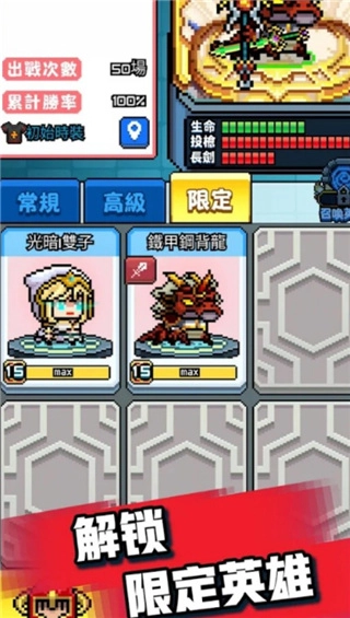 扎心英雄手机免费版图2