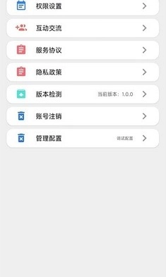 触点精灵(3)