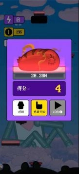 人生烤肠(4)