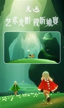 光·遇(4)
