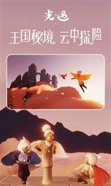 光·遇(2)
