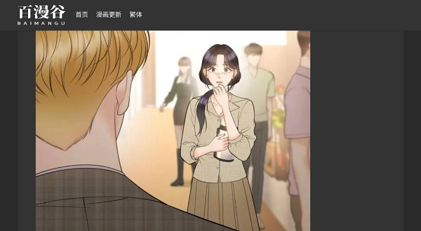 百漫谷安装(1)