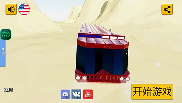 科技创造沙盒游戏绿色版图1