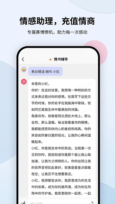 万卷免费原版图3