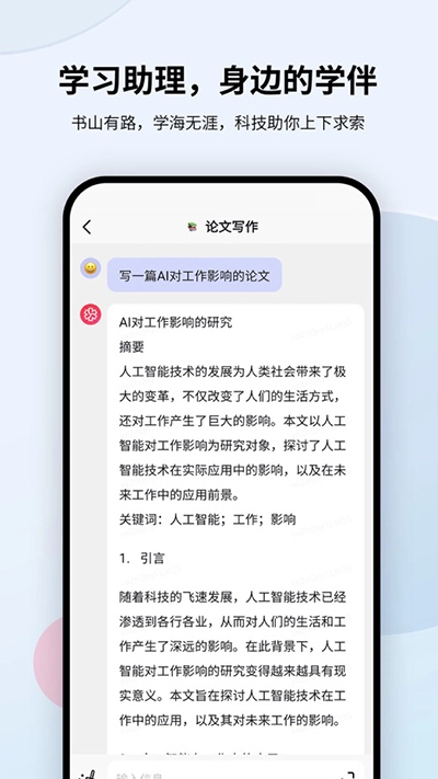 万卷免费原版图2