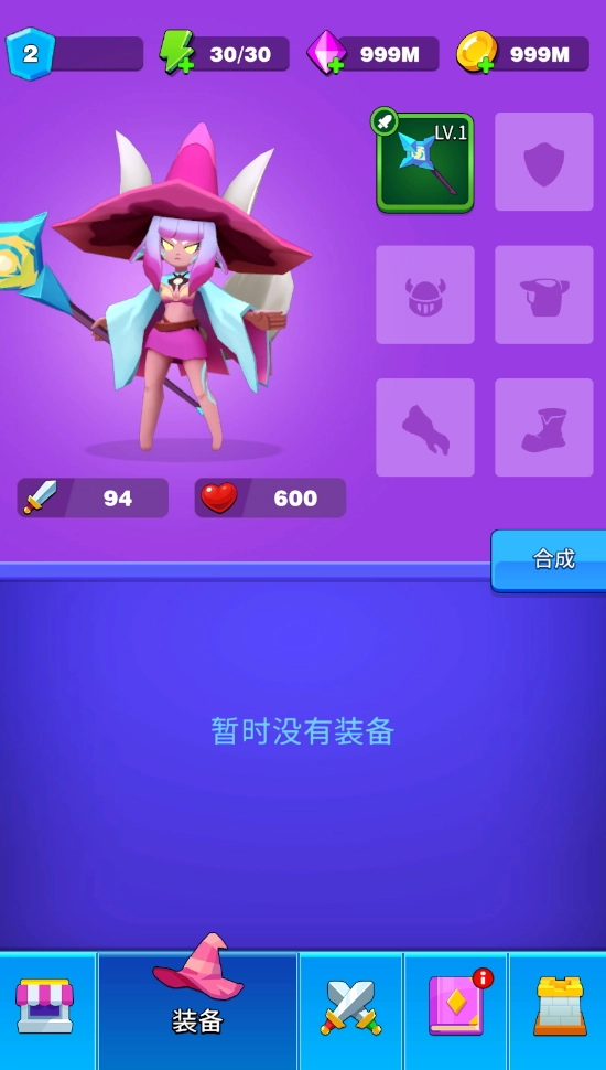 孤独的幸存者游戏-图2