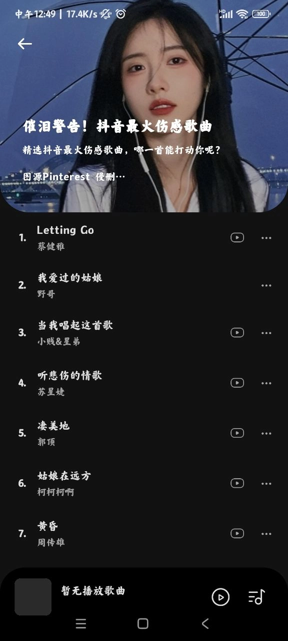 音乐时刻正版1