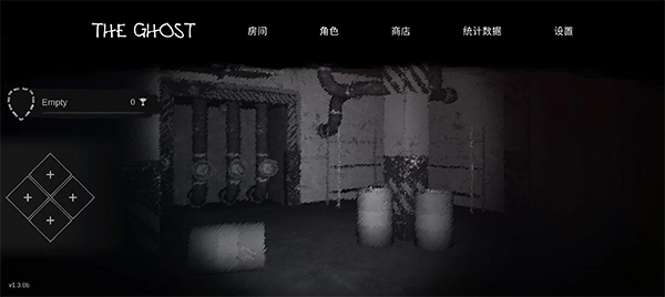 TheGhost最新版图1