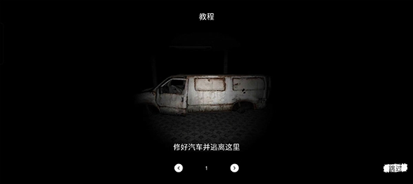 TheGhost最新版图4